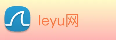 leyu网 Logo
